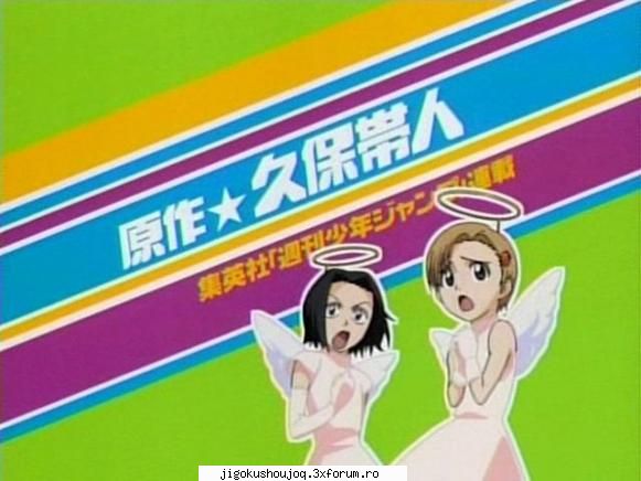 Img cu personaje - Will676891 - Bleach