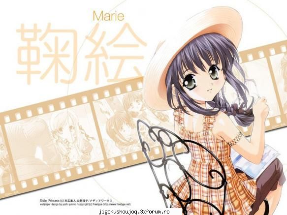 marie personaje